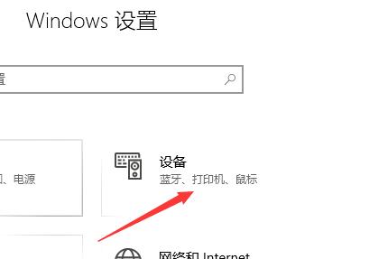 打印机没有电源键如何进行设置？  第1张