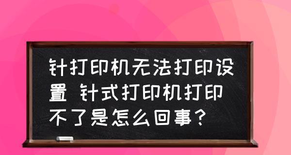 打印机没有电源键如何进行设置？  第3张