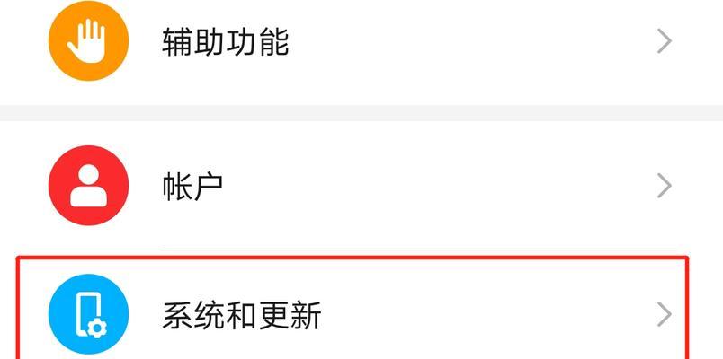 安卓电视卡顿怎么办？如何快速解决电视卡顿问题？  第1张