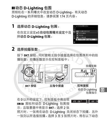 海顿壁挂炉常见故障有哪些？如何快速解决？  第2张