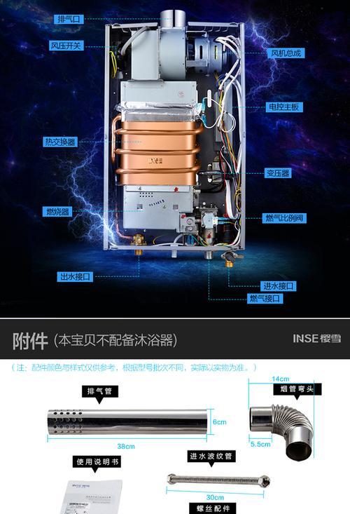 樱雪热水器故障代码e1的解决方法是什么？  第3张