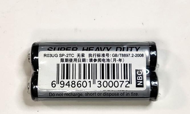 东芝冰箱出现H34故障码？有哪些解决方法？  第1张