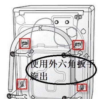 博世洗衣机脱水摇晃问题如何解决？  第3张