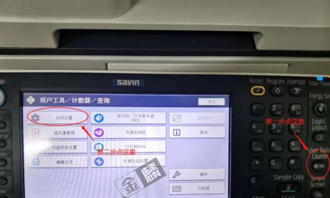复印机计数器出现故障怎么办？如何快速解决？  第1张