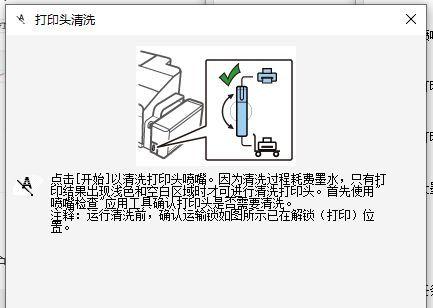 爱太太油烟机清洗方法是什么？清洗步骤详细说明？  第1张