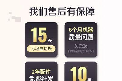 风幕机检修内容怎么写？常见问题及解决步骤是什么？  第3张